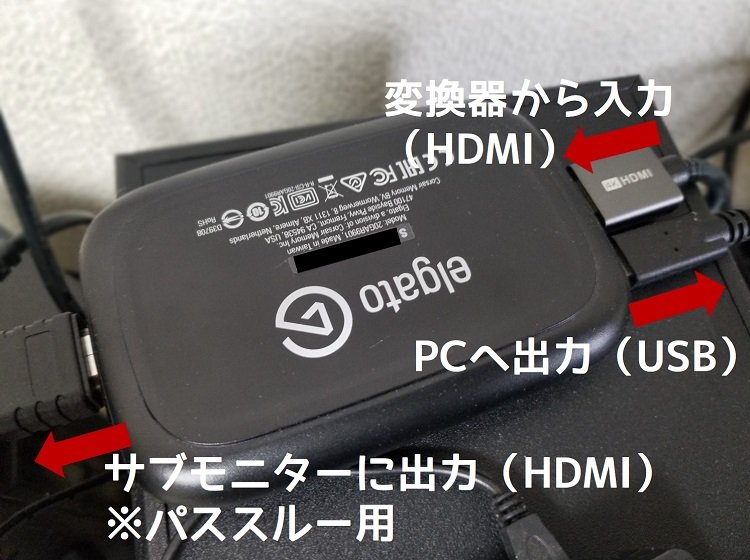 HD60+（配線後）